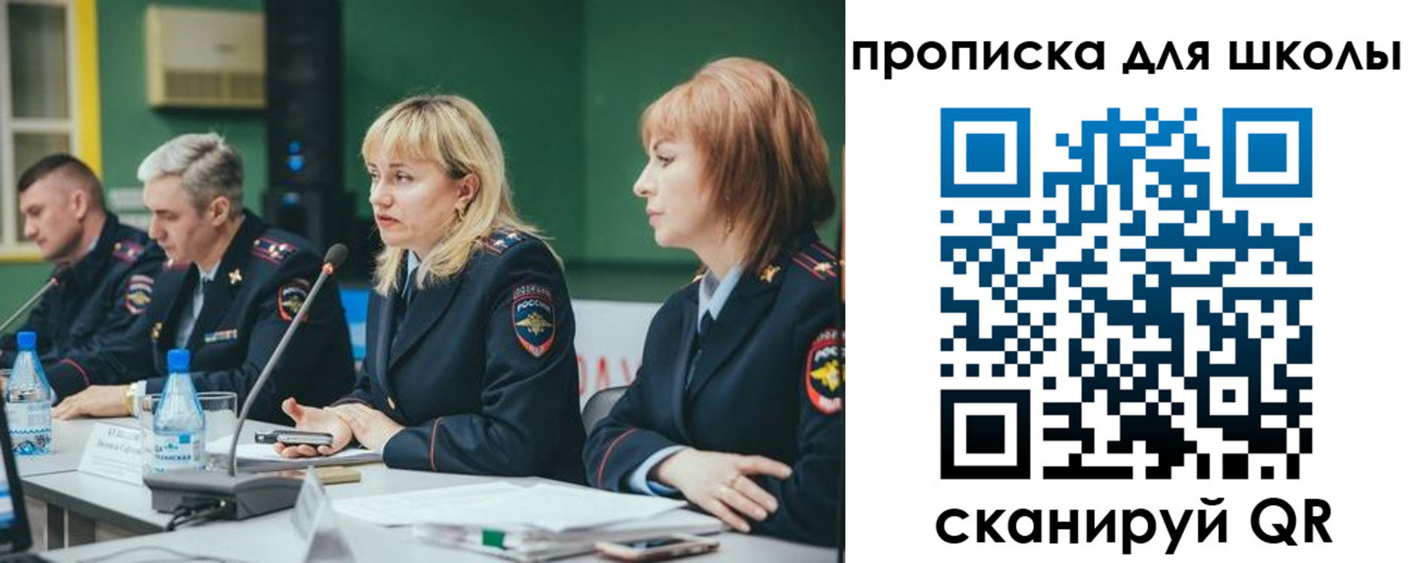 прописка законно в Котласе