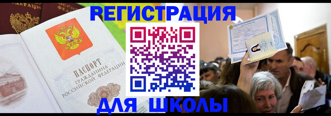 форма 3 в Котласе